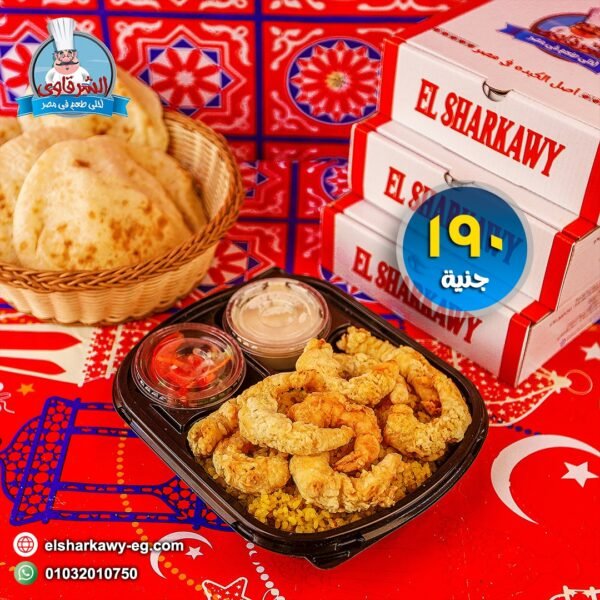 جمبري جامبو